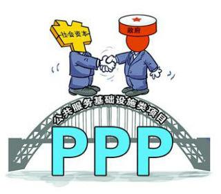 民资 参与度  PPP模式